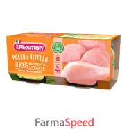 plasmon omog vtl/pollo 80gx2pz