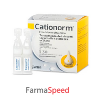 cationorm gocce 30 fiale monodose da 0,4 ml