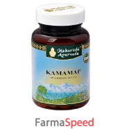 kamamap 60cpr