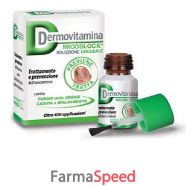 dermovitamina micoblock soluzione ungueale 7 ml