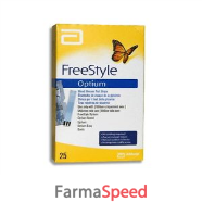 freestyle optium ketone 10str