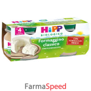 hipp biologico formaggino classico 2 pezzi 80 g