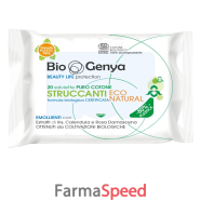 biogenya strucc eco natural