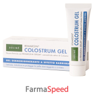 remargin colostrum gel 15ml