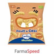 mellin pouff ceci 20g