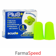 earplug scudo plus 1 coppia 2p