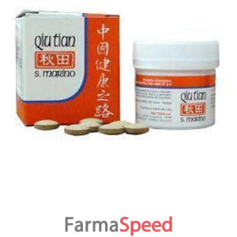 xin yi wan 70cpr
