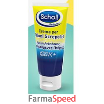 scholl crema talloni active repair k+ 60 ml